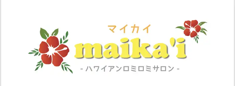 maika'i